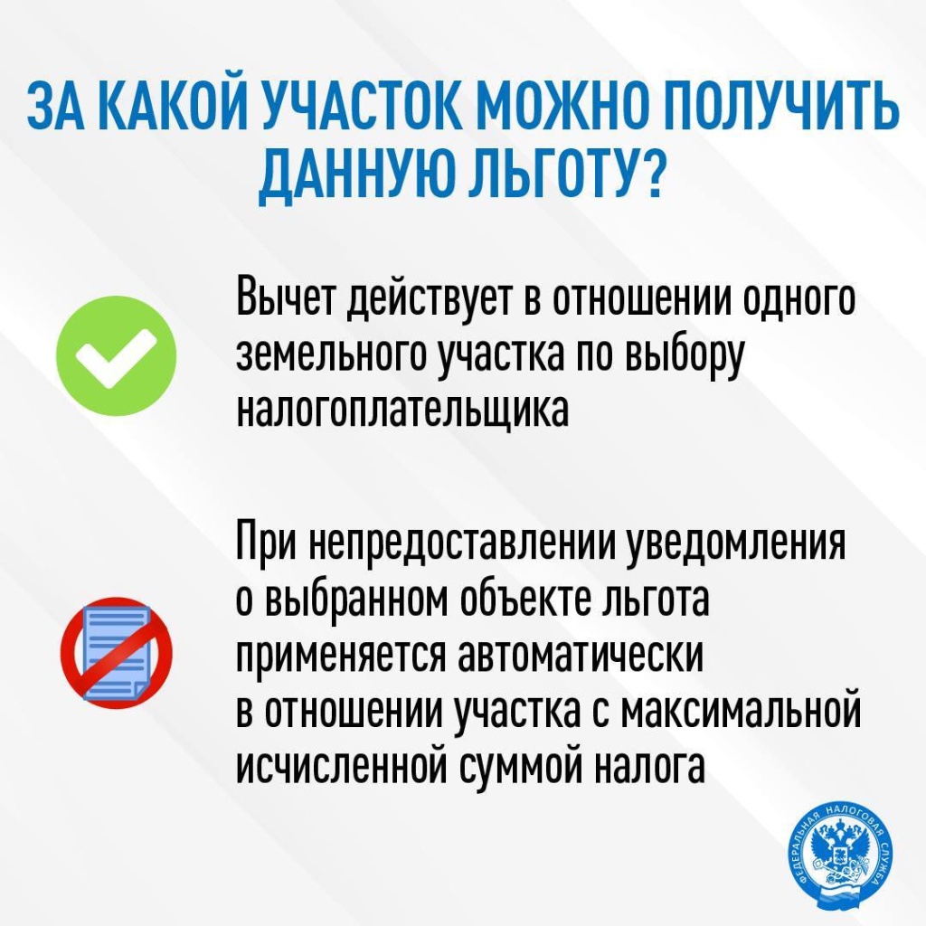 Kakie-lgoty-predpensionery-mogut-poluchit-proaktivno-3.jpg