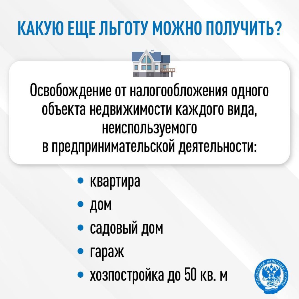 Kakie-lgoty-predpensionery-mogut-poluchit-proaktivno-4.jpg