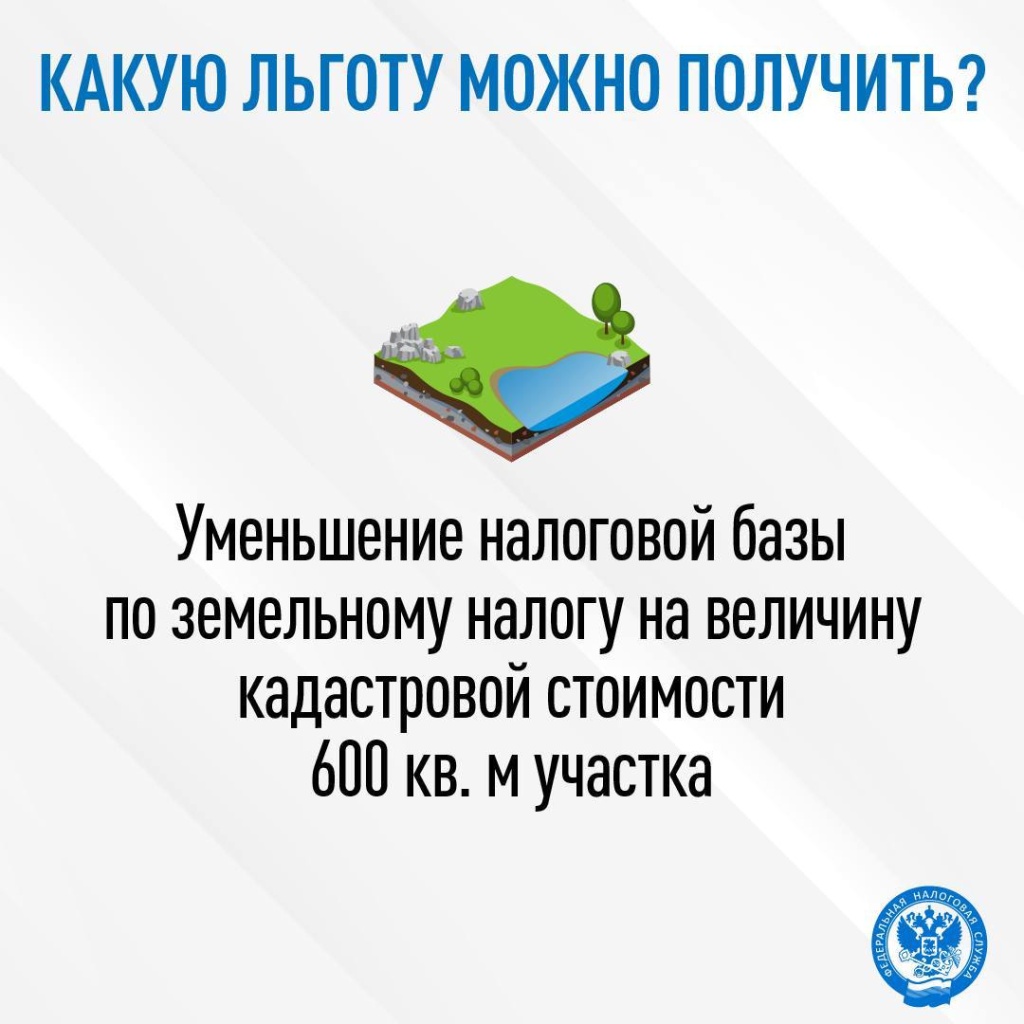 Kakie-lgoty-predpensionery-mogut-poluchit-proaktivno-2.jpg