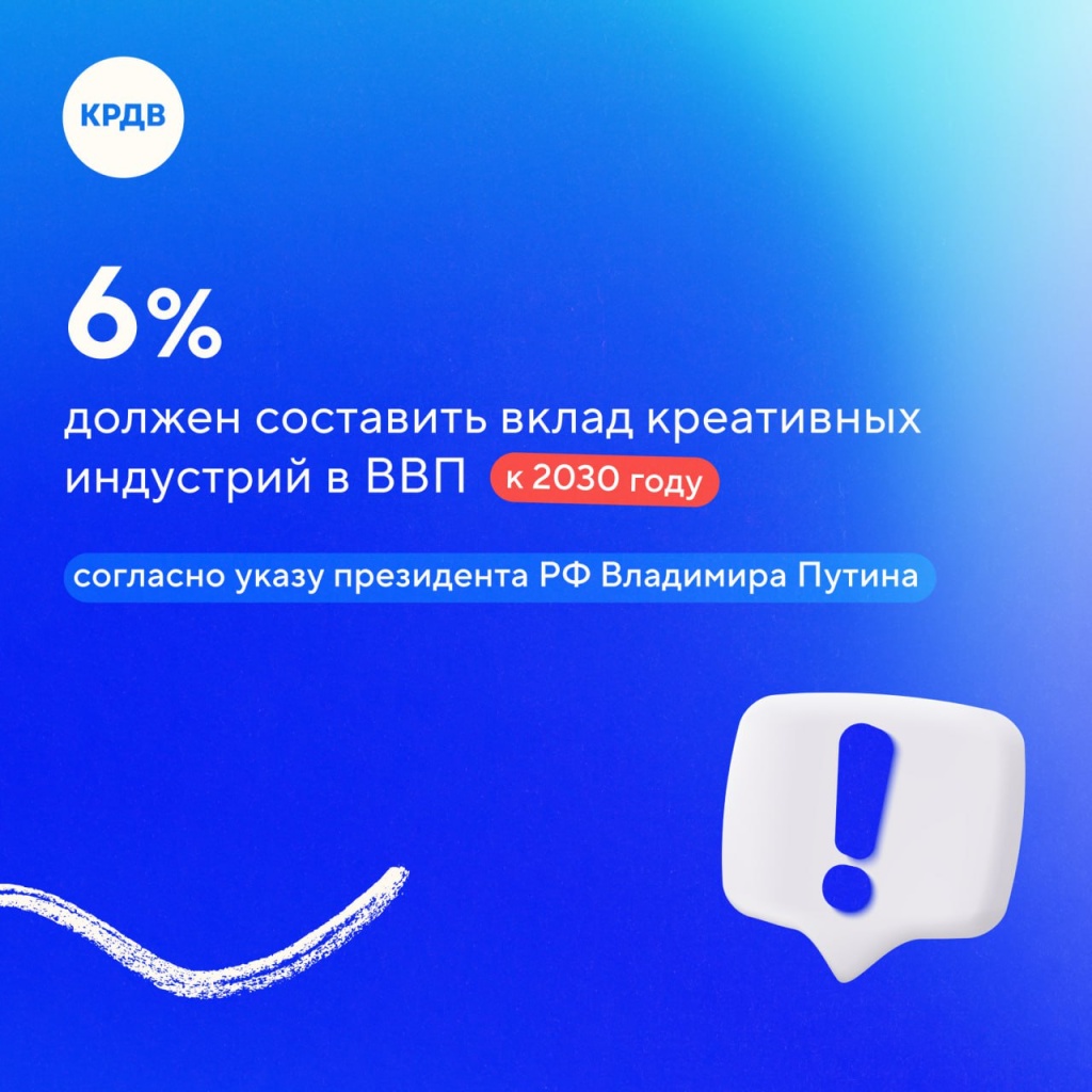 Na-start_-vnimanie_-nachalas-novaya-programma-podgotovki-upravlentsev-kreativnykh-klasterov-Dalnego-Vostoka_-4.jpg Na-start_-vnimanie_-nachalas-novaya-programma-podgotovki-upravlentsev-kreativnykh-klasterov-Dalnego-Vostoka_-4.jpg