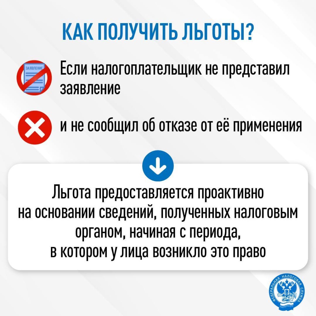 Kakie-lgoty-predpensionery-mogut-poluchit-proaktivno-5.jpg