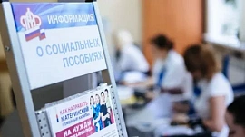 Сергей Чирков: Бюджет Соцфонда на 2026 год полностью обеспечивает все пенсии и выплаты