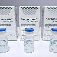 Зарегистрирована первая в мире рекомбинантная аллерговакцина «Аллергарда»