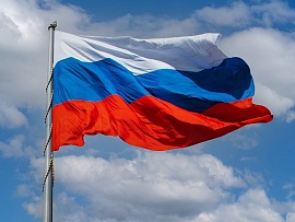 Поднять флаг!